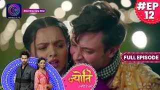 Jyoti Umeedon Se Saji  3 June 2023 Full Episode 12  ज्योति उम्मीदों से सजी  Dangal TV [upl. by Omixam]