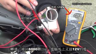 Jorsindo KYMCO G6 VACS 可變進氣系統 控制方法 [upl. by Oiramd594]