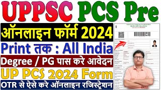 UPPSC PCS Pre Online Form 2024 Kaise Bhare ¦¦ How to Fill UPPSC Pre Form 2024 ¦¦ UPPSC Pre 2024 Form [upl. by Eenel899]