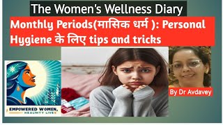 Monthly Periodsमासिक धर्म  Personal Hygiene के लिए tips and tricksDr Avdavey [upl. by Llenehc]