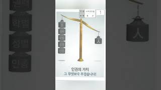 랜드랜드 2024년인권캠페인 대전요양원 사회복지법인요양원 노인요양원 요양원입소 [upl. by Nynnahs]