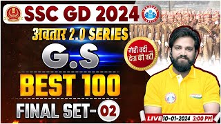 SSC GD GS Class  SSC GD 2024 GS Final Set 02 SSC GD GKGS PYQs GS By Naveen Sir [upl. by Latoye256]