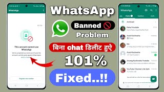 whatsapp banned my number solution  this account cannot use whatsapp 101 Fixed [upl. by Tertius]