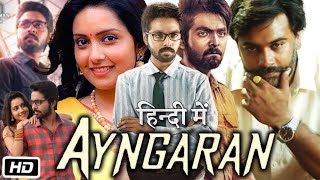 Ayngaran Full HD Movie Hindi Dubbed  G V Prakash Kumar  Mahima Nambiar  Story Explanation [upl. by Hsina482]