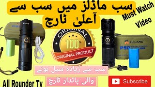 P90 Torch light  Original P90 Laser Flash light  2210 2208 P90 Torches flashlight  Urdu Hindi [upl. by Gnoht410]