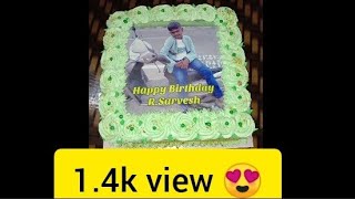 My son birthday cake2 kg photo print pista cake 😍 Pista cake recipe in Tamil [upl. by Arihppas71]