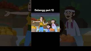 Dabangg part 12 salmankhan cartoon dabangg youtubeshorts kidesvideos [upl. by Nosydam159]