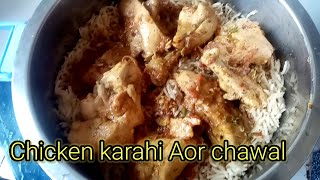 chicken karahi Aor sada chawal mom in charsadda pashto daily vlog 👌😋 [upl. by Atinyl]