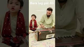 Bara lag pal Ali Baby👶 ❤ comedy toprealtalent allah ali mola [upl. by Papst]