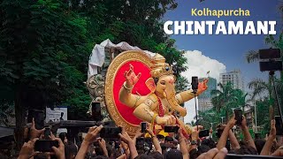 Kolhapurcha Chintamani Ganpati Aagman Sohala 2024  Grand Arrival Celebration Highlightsquot [upl. by Langill708]