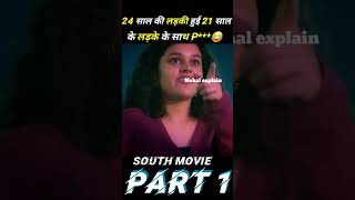 trisha on the rocks full movie hindi dubbed short​ movie​ explain​ [upl. by Anyala]