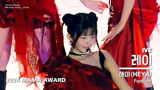 4K 2024 MAMA AWARD quotHEYAquot IVE REI Fan [upl. by Aisatsanna]