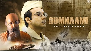 Gumnaami गुमनामी  Full Hindi Movie  Prosenjit  Srijit  Anirban  Patriotic Movie  SVF Movies [upl. by Delly]