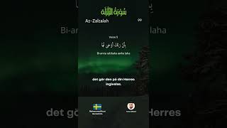 Koranen på svenska koranenpåsvenska islamse smsbilal hadithpåsvenska [upl. by Lacefield]