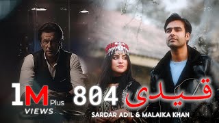 Qaidi 804  Sardar Adil  Malaika Khan  PTI Song  Sardar Adil Music [upl. by Atiker637]