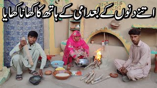 Itne Dino Ke Bad Ammi Ke Hath Kha Khana Khaya  Village Women Routine Preparing Rice For Family [upl. by Aridan]