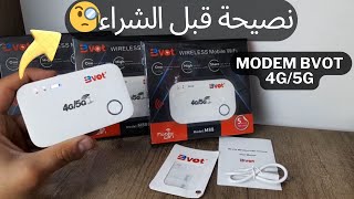 مراجعة كاملة على أحدث مودام modem 4g5g من شركة Bvot هل يسحق الشراء أم لا و طريقة تفعيله [upl. by Aubree]