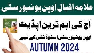 Aiou Today New Update Autumn 2024 Semester  Aiou Tutor Update Autumn 2024 [upl. by Zilevi]