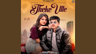 Theke Utte [upl. by Nailil]