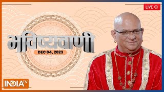 Aaj Ka Rashifal LIVE Shubh Muhurat  Today Bhavishyavani with Acharya Indu Prakash Dec 04 2023 [upl. by Danieu]