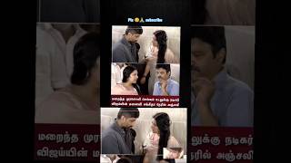 Vijay Wife Sangeetha Murasoli Selvam உடலுக்கு அஞ்சலி  Oneindia Tamil [upl. by Van]