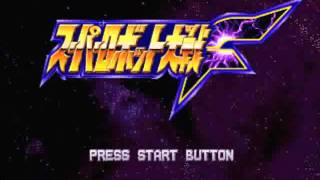 Cowabungas Daily VGM129  Super Robot Wars F  Dark Prison [upl. by Brnaby76]