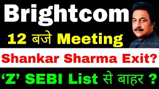 SEBI News  BCG Share Latest News  Brightcom Group Latest News  BCG Share Latest News Today [upl. by Harolda]