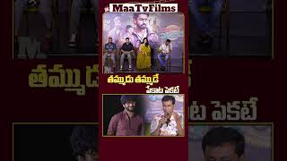 Producer Somineni Balakrishna’s Hilarious Counter to Prasanth Varma  maatvfilms [upl. by Annat319]