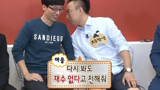 playlist 수능 어 너 미친 거야  청춘 드라마 OST 플레이리스트 [upl. by Griffie]