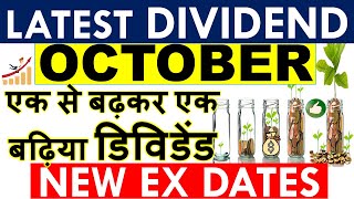 DIVIDEND STOCKS OCTOBER 2024 ✅ UPCOMING DIVIDEND SHARES IN INDIA • LATEST DIVIDEND EX DATE [upl. by Camella]