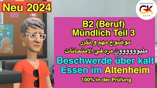 B2  Beruf  Mündliche Prüfung Teil 3  Beschwerde über kalt Essen im Altenheim  neu 2024 [upl. by Noyerb]