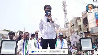 Byreddy Siddharth Reddy Mass Warning To TDP Leaders  Praja Chaithanyam [upl. by Thora]