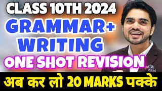 🔴LIVE CLASS 10 REVISION  ONE SHOT Full Grammar amp Writing  Full WritingPracticeQuestions [upl. by Assirok603]