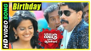 Kanna Laddu Thinna Aasaiya Scenes  Powerstar tries to impress Vishaka  Birthday Song  Santhanam [upl. by Dee497]