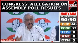 Congres Cries Foul On Haryana Election Result Will Complain ECI Delay In Trends Update  Top News [upl. by Linders156]