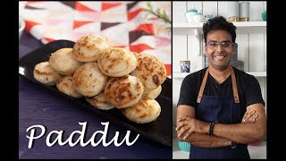 टेस्टी पड्डू बनाने का आसान तरीका  Appam Recipe By Chef Varun Inamdar  Paniyaram  Guliyappa recipe [upl. by Akinirt]