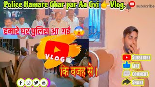 Aaj Hamare Ghar Police aa gayi 😱vlog पर gya Bhari biharpolice newvlog trending surpriseviral [upl. by Zerline198]