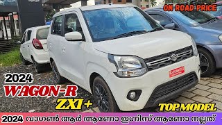 New Maruti Suzuki Wagon R Zxi Plus 2024 Malayalam Review  Wagon r zxi plus 2024  Wagon R Vs Ignis [upl. by Eleets]