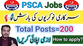 Punjab safe city Authority latest jobs updatePolice Jobs updateLatest forces jobs update [upl. by Nej]