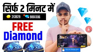 💎 Free Fire Free Diamond Trick  Free Fire Max Free Diamond  How To Get Free Diamonds In Free Fire [upl. by Jerad543]