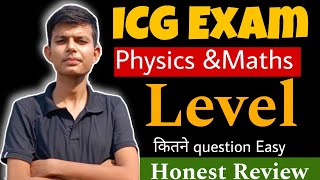 ICG Exam Maths amp Physics Level ।। जलवा किसका है। [upl. by Elletsirhc31]