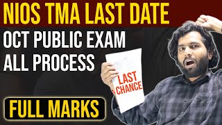 NIOS TMA Last Date for 2024 October Exam  NIOS Class 12 Assignment Questions and Solutions [upl. by Devi]