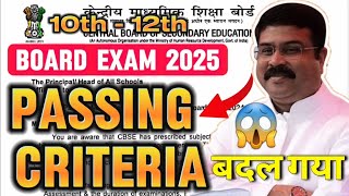 Big News Cbse Board Exam 2025  Passing Criteria For Cbse Board Exam 2025  Cbse Updates  Exphub [upl. by Sanjiv]