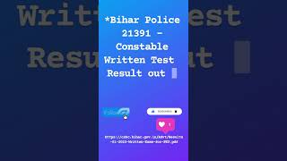 BIHAR POLICE [upl. by Ecirtal]