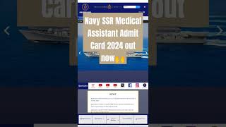 Navy SSR Medical Assistant Admit Card 2024 out now🙌 [upl. by Lewej]