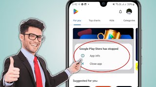 Résoudre le problème Malheureusement Google Play Store sest arrêté nouvelle mise à jour 2025 [upl. by Ellenod]