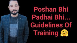 Poshan Bhi Padhai Bhi Guidelines Of Training 👍 [upl. by Anirrak]