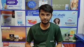 JANAUSADHIWALLAH जनऔषधिwallah skincare skincareproducts [upl. by Miksen]