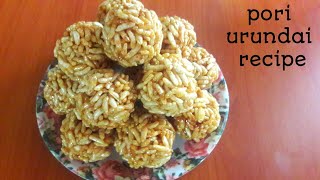 PORI URUNDAIMURURA LADDU RECIPEhow to make pori urundai [upl. by Prochora654]