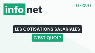 Les cotisations salariales cest quoi  définition aide lexique tuto explication [upl. by Heigho]